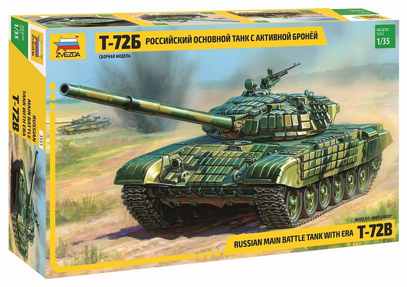 Сборная модель "Российский основной танк с активной броней Т-72Б"  