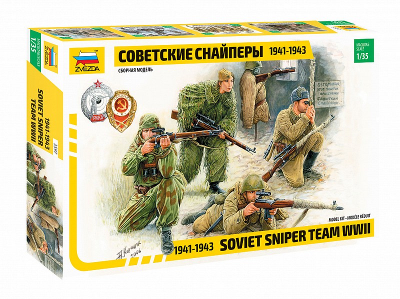 Сборная модель "Советские снайперы 1941-1943"  Н=5,0см