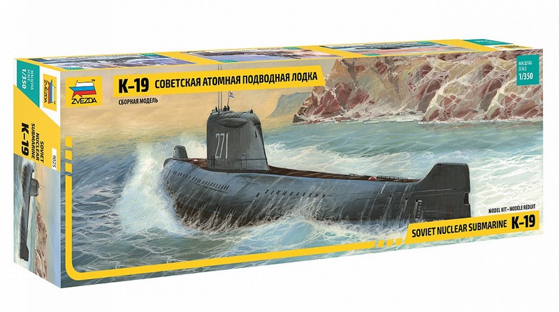 Сборная модель "Советская атомная подводная лодка  "К-19""  L=32,0см
