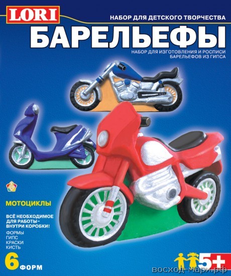 Набор д/отл. барельефов "Мотоциклы"