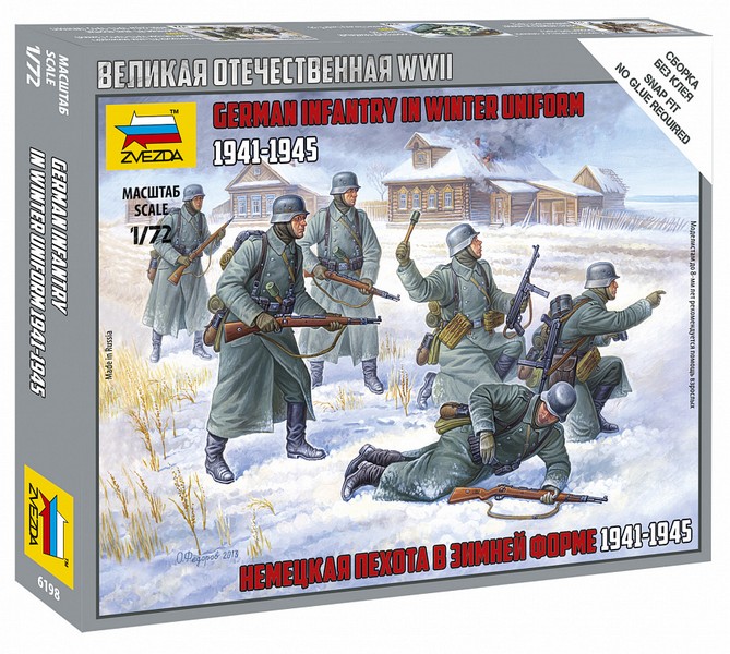 Сборная модель "Немецкая пехота 1939-1942гг" Н=2,4см