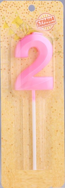 Свеча д/торта Цифра  2 "Грань" (5,0см) розовая