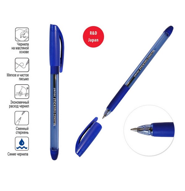 Ручка шар. синяя 0,7мм "Stick ball crystal " грипп-зона /12/