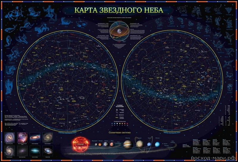 Карта Звездное небо/планеты интерактив. 60х40см