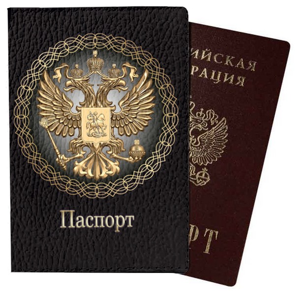 Обложка д/паспорта "Имперская" ПВХ